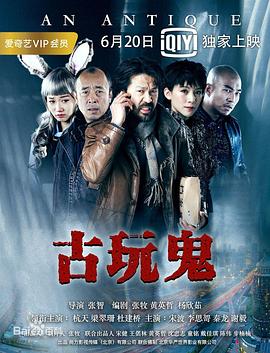 网红私人玩物尤物白浆